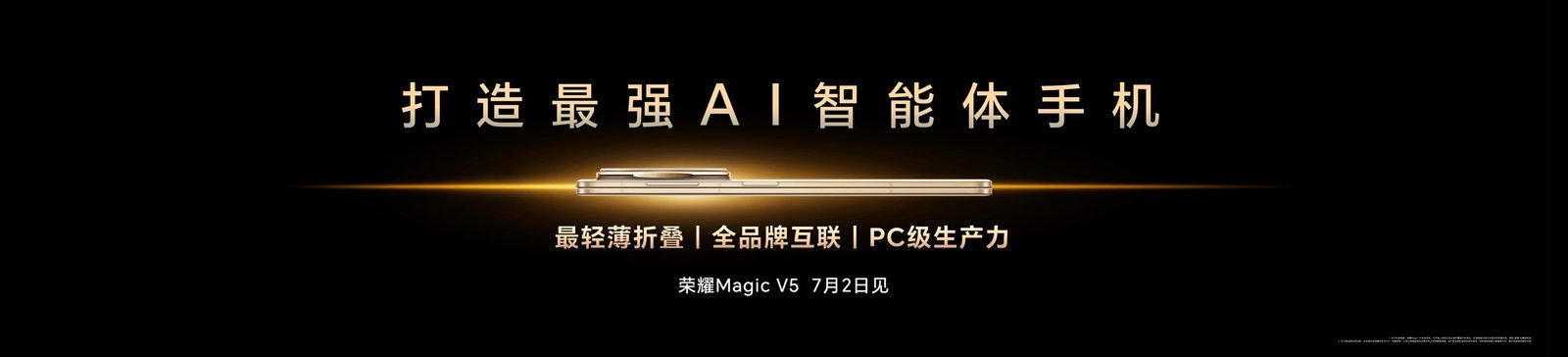 The Honor Magic V5 will launch on July 2 in China.